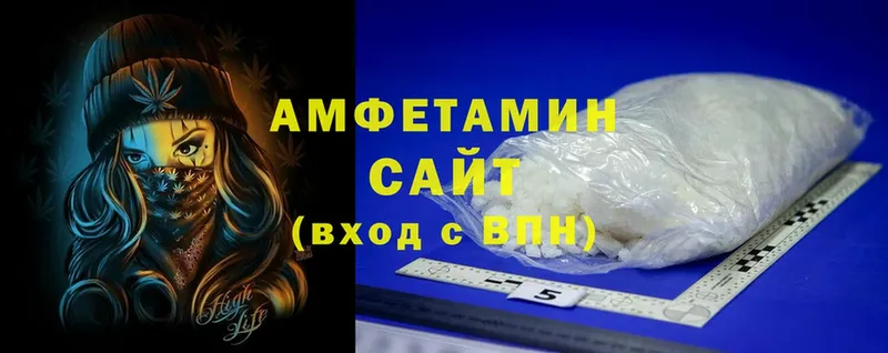 Amphetamine VHQ Буй