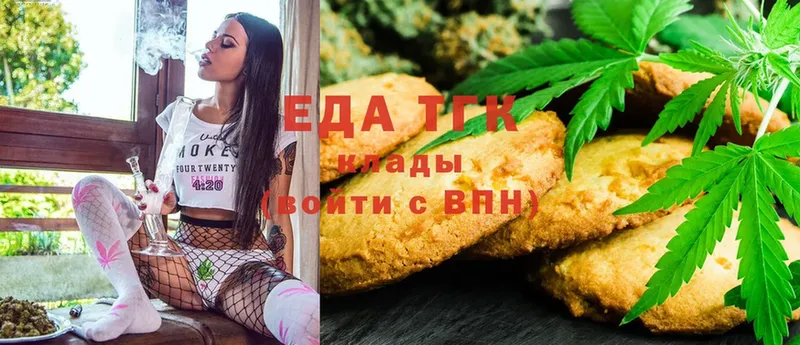 Canna-Cookies марихуана  Буй 