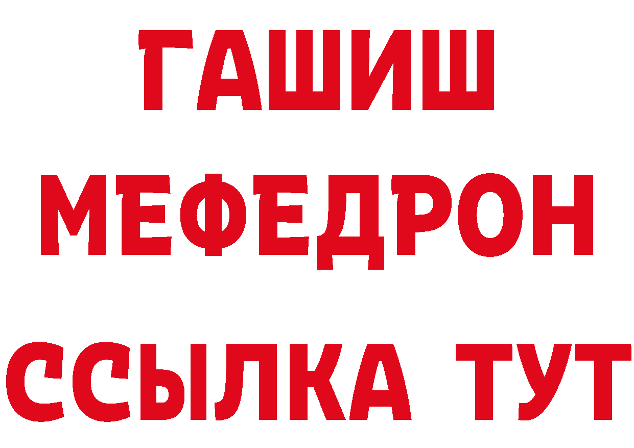 Кетамин VHQ зеркало площадка блэк спрут Буй