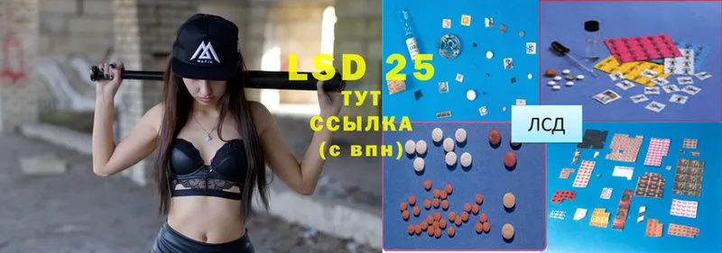 LSD-25 экстази ecstasy  мориарти наркотические препараты  ссылка на мегу онион  Буй  продажа наркотиков 